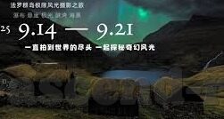 足球深比分-足球深比分,绿茵场上的数字密码与竞技美学